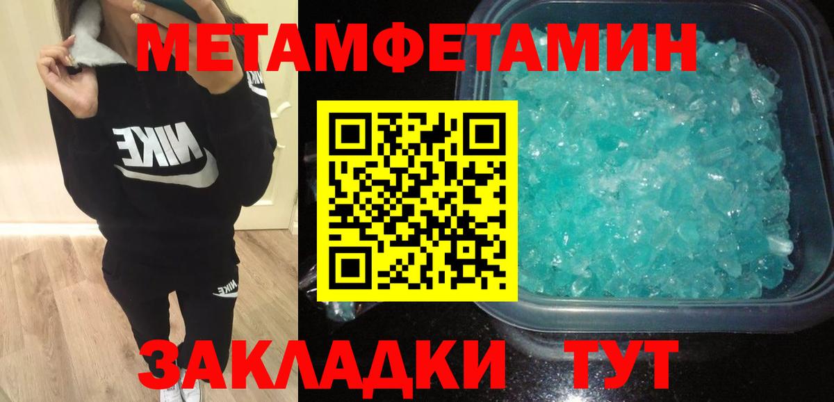 Кокаин  Марихуана  Где найти наркотики?  Обнинск  Вход с VPN  Экстази  Гашиш  МЕФ кристаллы 