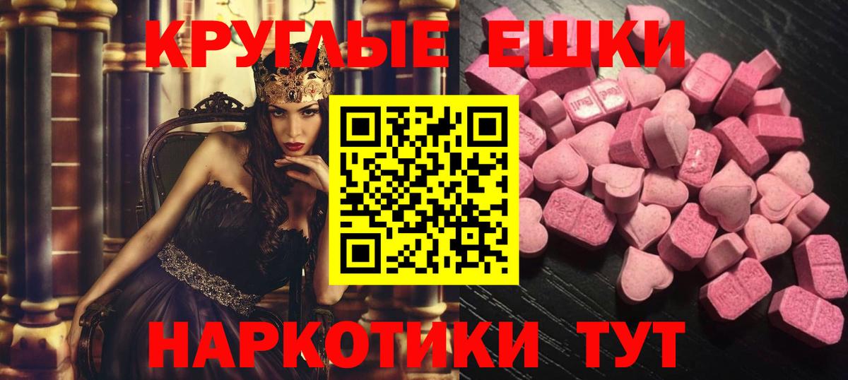 даркнет состав  ЭКСТАЗИ 280 MDMA  Ecstasy  Обнинск  Вход с VPN  Экстази louis Vuitton 