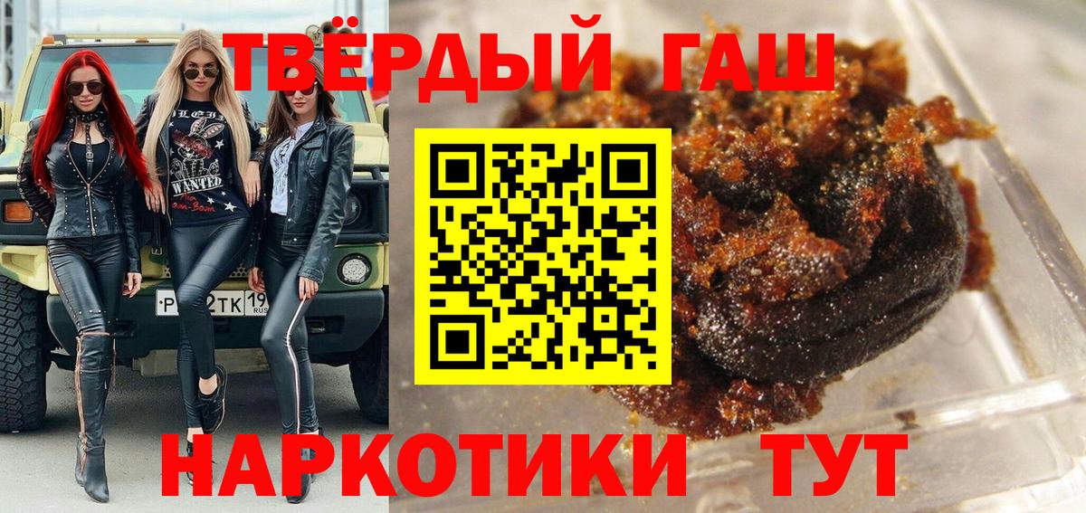 ГАШ убойный Обнинск