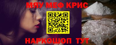 наркотики Севастополь