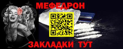 соль курить ск Сланцы