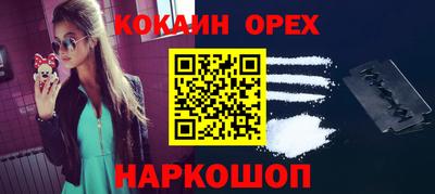 кокаин колумбия Славянск-на-Кубани