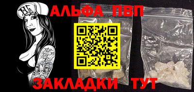 MDMA Северобайкальск
