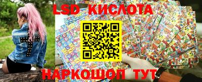 наркотики Севастополь