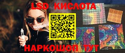 кокаин колумбия Славянск-на-Кубани