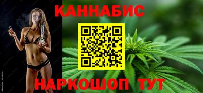 наркотики Севастополь