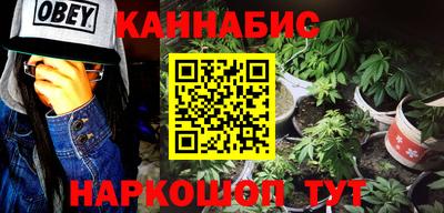 гашишное масло Свободный