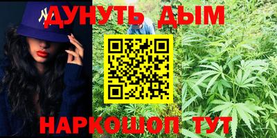 MDMA Северобайкальск