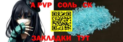 кокаин колумбия Славянск-на-Кубани