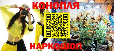 гашишное масло Свободный