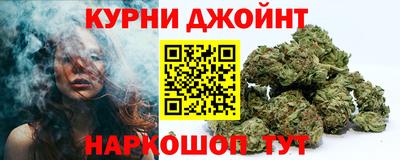 соль курить ск Сланцы