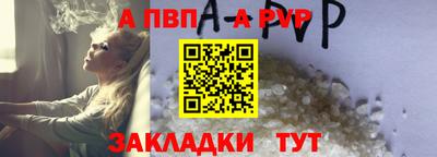 наркотики Севастополь