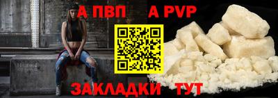 наркотики Севастополь