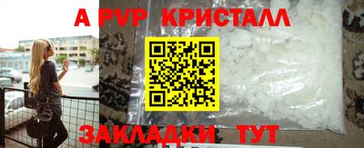 наркотики Севастополь
