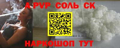 наркотики Севастополь