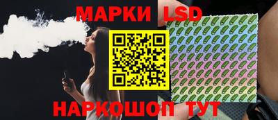 наркотики Севастополь