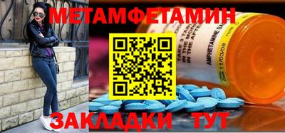 MDMA Северобайкальск