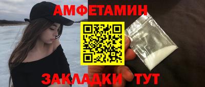 MDMA Северобайкальск