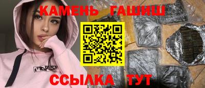 наркотики Севастополь