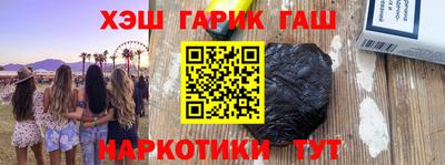 MDMA Северобайкальск