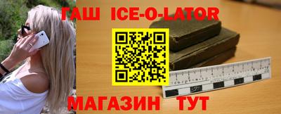 MDMA Северобайкальск