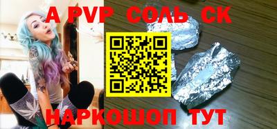 гашишное масло Свободный