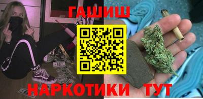 наркотики Севастополь