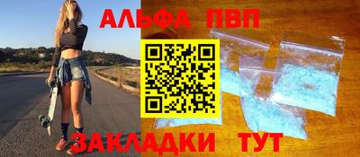 наркотики Севастополь