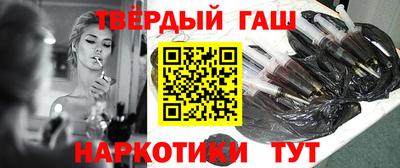соль курить ск Сланцы