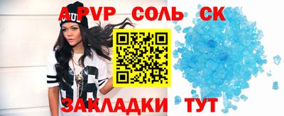наркотики Севастополь