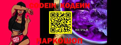 MDMA Северобайкальск