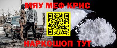 MDMA Северобайкальск