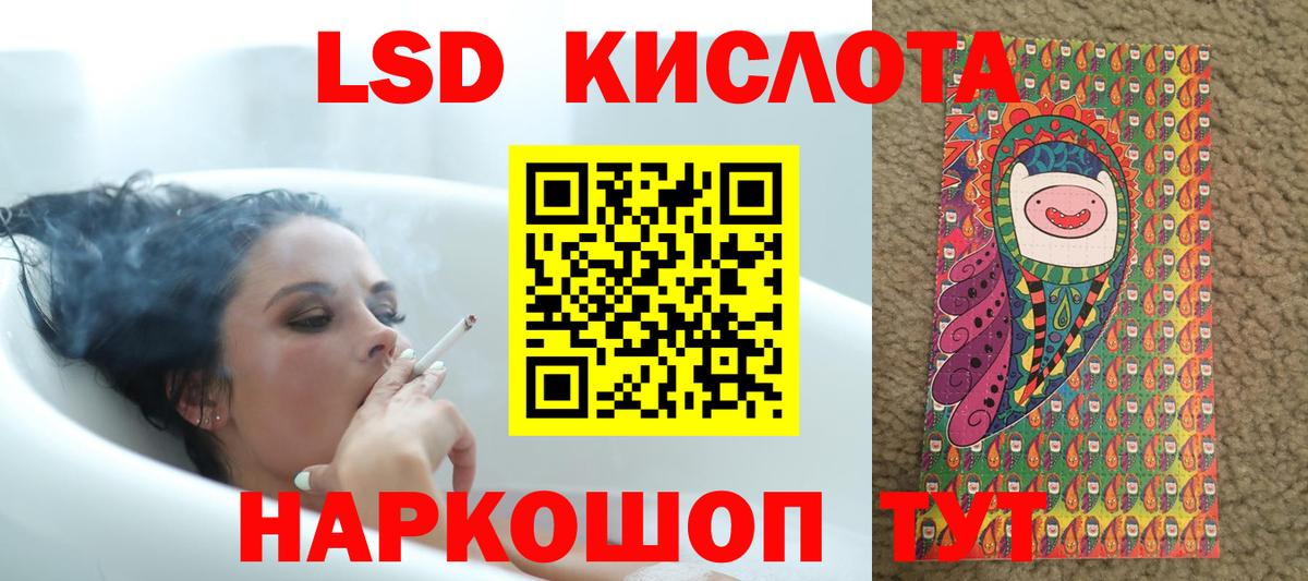 Обнинск  Лсд 25 экстази кислота  Лсд 25 экстази ecstasy  Вход с VPN 