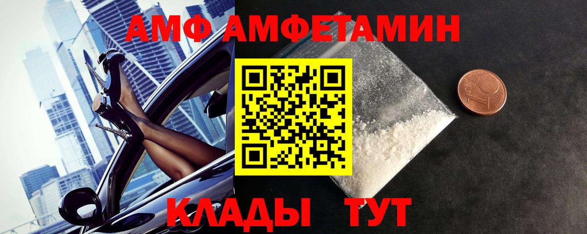 Первитин кристалл Обнинск