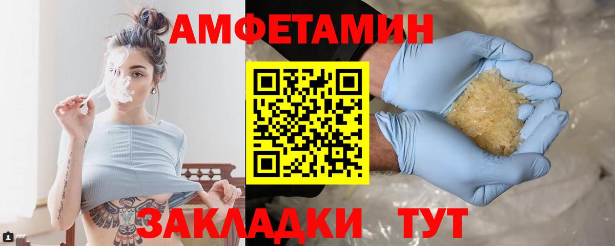 Обнинск  Метамфетамин витя  Вход с VPN 