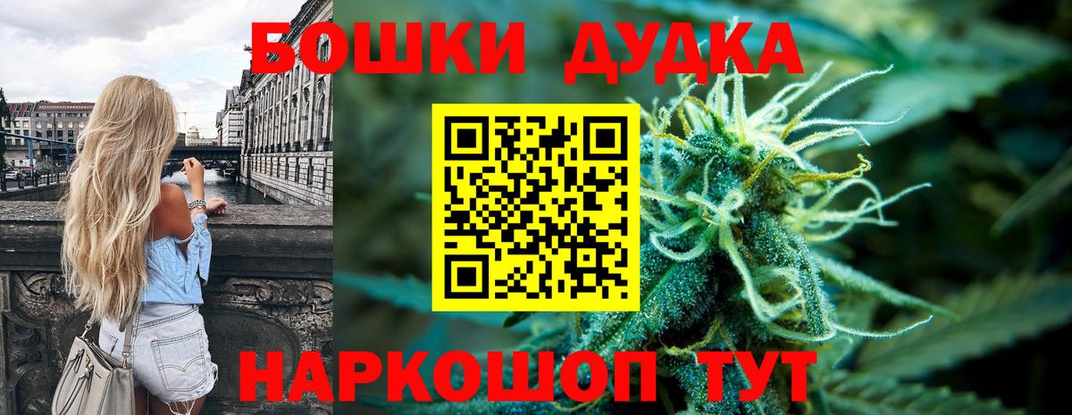 Обнинск  Бошки марихуана семена  Вход с VPN  Конопля тримм  Шишки марихуана марихуана  Бошки марихуана тримм 
