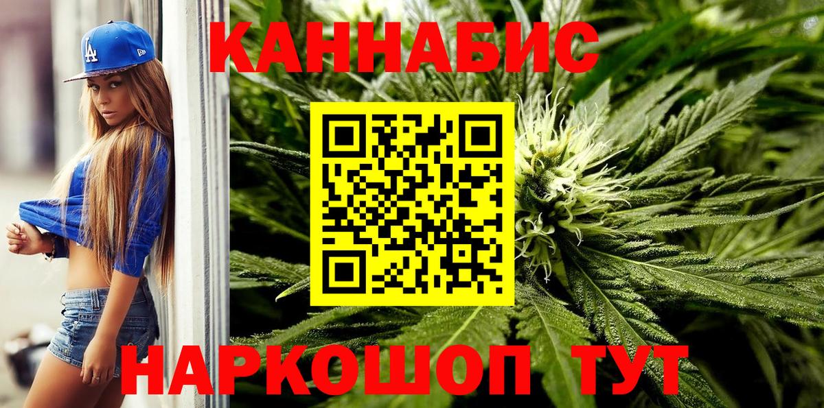 Бошки марихуана гибрид Обнинск